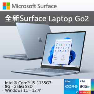 Microsoft 微軟 Surface Laptop Go2 8QF-00021 冰藍(i5-1135G7/8G/256G/W11/12.4)surface收購