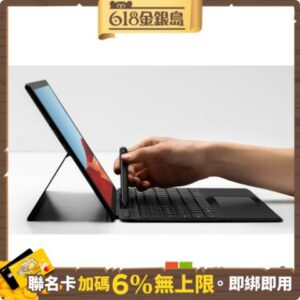Microsoft Surface Pro X 鍵盤手寫筆組 黑色surface收購