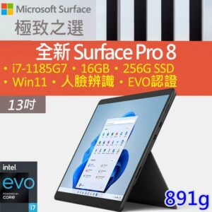 Microsoft 微軟 Surface Pro 8 8PV-00031 石墨黑(i7-1185G7/16G/256G SSD/W11/13)surface收購