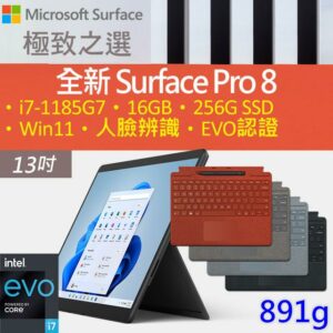 【特製鍵盤+筆】微軟 Surface Pro 8 8PV-00031 石墨黑(i7-1185G7/16G/256G SSD/W11/13)surface收購
