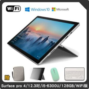 【福利品】Microsoft 微軟 Surface pro 4 WIFI版 12.3吋 大尺寸 128G 平板電腦-銀色surface收購