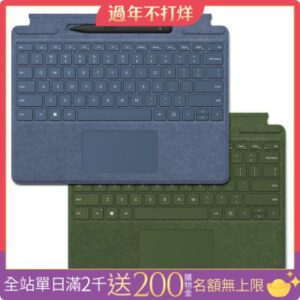 Microsoft 微軟 Surface Pro 特製版專業鍵盤蓋(有槽含附第2代超薄手寫筆)surface收購