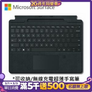 Microsoft Surface Pro 8 鍵盤 墨黑(指紋辨識)(有槽無筆)surface收購