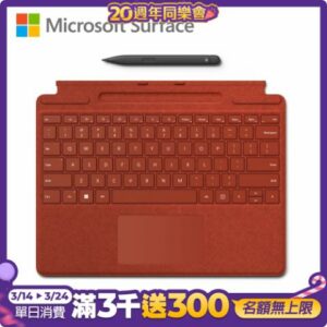 Microsoft Surface Pro 8/9/X 鍵盤手寫筆組◆繁體中文◆緋紅surface收購