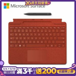 Microsoft Surface Pro 8/9/X 鍵盤手寫筆組◆繁體中文◆緋紅surface收購