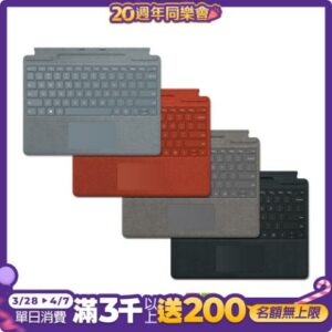 Microsoft 微軟 Surface Pro 特製版專業鍵盤蓋(有槽沒筆)surface收購