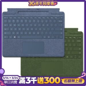 Microsoft 微軟 Surface Pro 特製版專業鍵盤蓋(有槽沒筆)surface收購