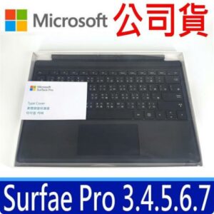公司貨 Microsoft 微軟 中文 實體鍵盤保護蓋 Surface Pro 鍵盤 SurfacePro 鍵盤 黑色 適用 Surface Pro 3 4 5 6 7 原廠 鍵盤 FMM-00018surface收購