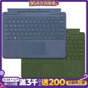 Microsoft 微軟 Surface Pro 特製版專業鍵盤蓋(有槽沒筆)surface收購